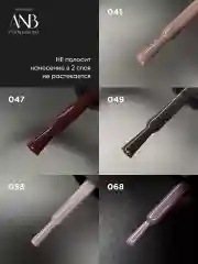 Вишнёвый набор гель лаков