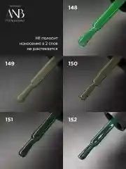 Зеленый набор гель лаков