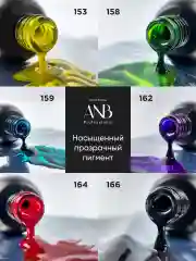 Желтый набор гель лаков