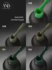 Зеленый набор гель лаков