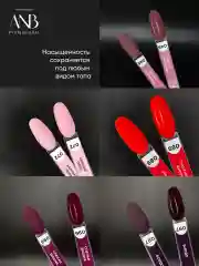 Бордовый набор гель лаков