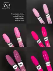Розовый набор гель лаков