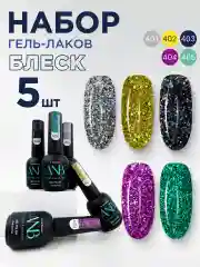 Набор гель лаков
