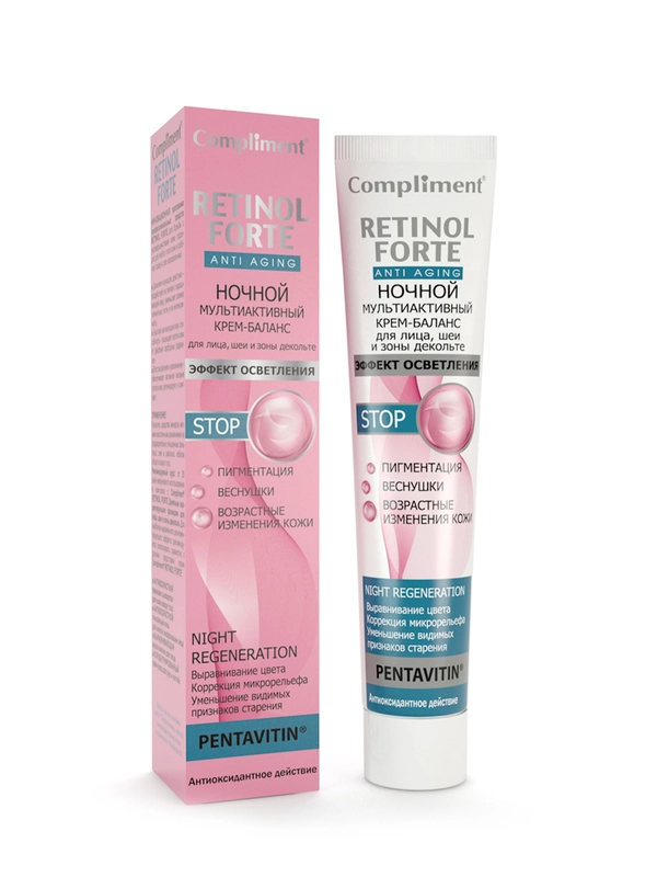Compliment RETINOL FORTE Ночной мультиактивный крем-баланс для лица, 50мл