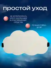Маска для сна анатомическая мягкая облако