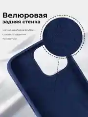 Кораллово-розовый чехол Silicone Case Premium для iPhone (Айфон) 11, 13, 14, 15, Pro, Max, с закрытым низом