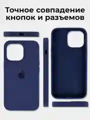 Кораллово-розовый чехол Silicone Case Premium для iPhone (Айфон) 11, 13, 14, 15, Pro, Max, с закрытым низом