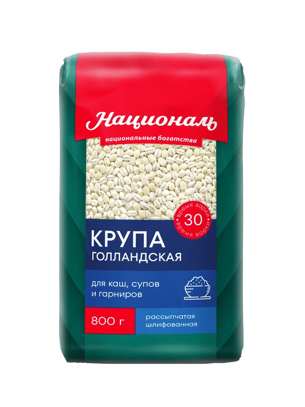 Крупа Голландская НАЦИОНАЛЬ, 800г