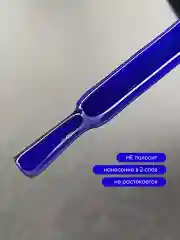 Сиреневый гель лак для ногтей