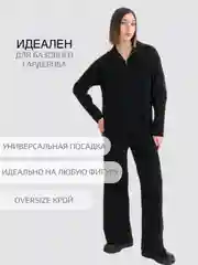 Черный костюм женский теплый, трикотажный, вязаный