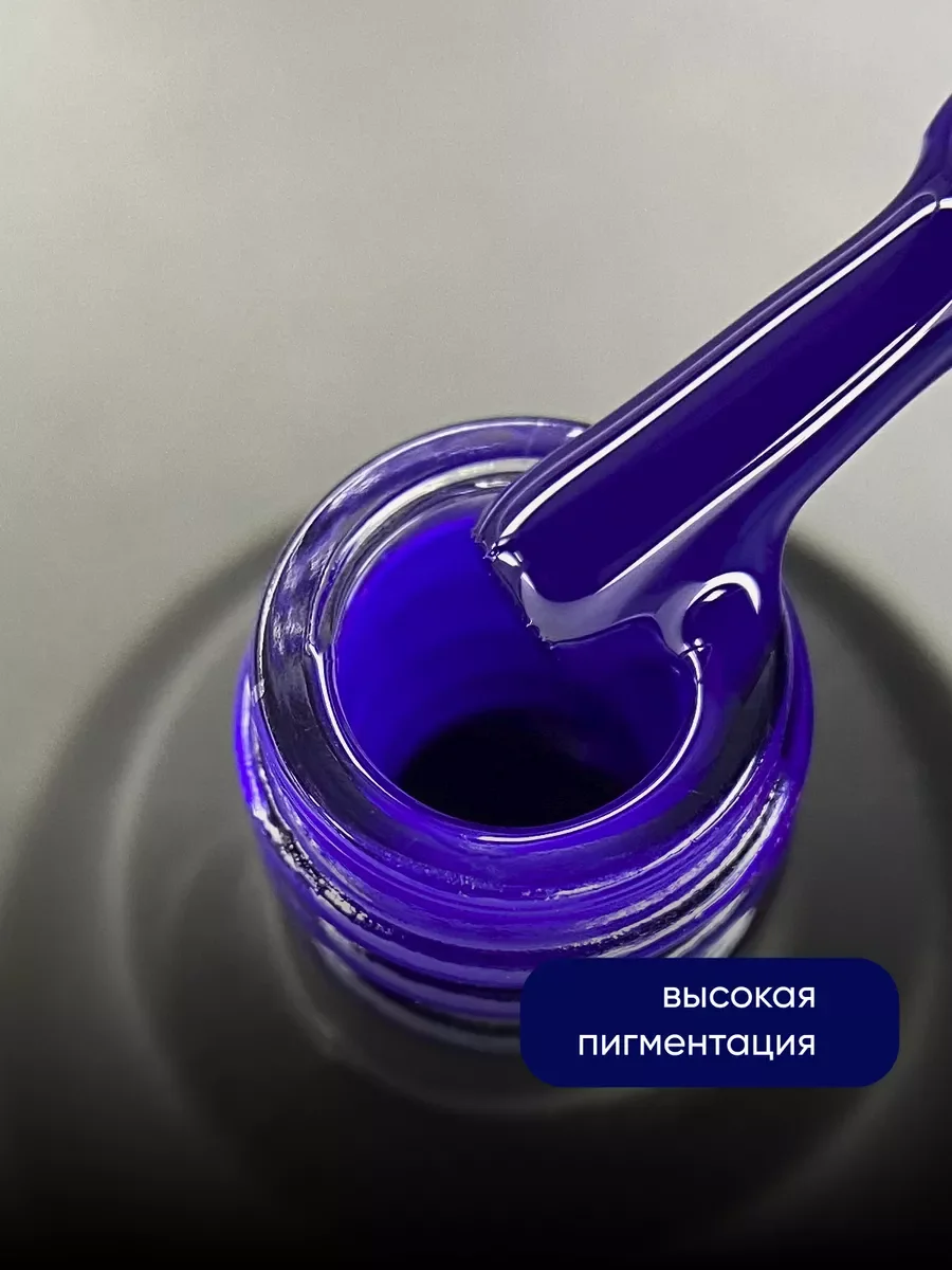 Индиго гель лак для ногтей