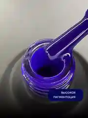 Индиго гель лак для ногтей