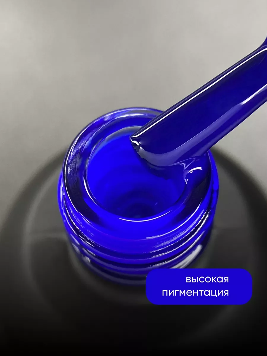 Сиреневый гель лак для ногтей