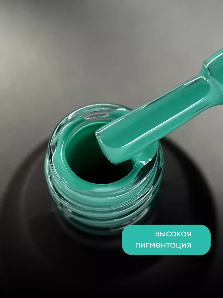 Морской гель лак для ногтей