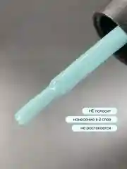 Голубой гель лак для ногтей
