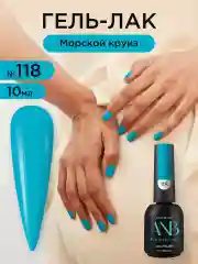 Синий меланж гель лак для ногтей