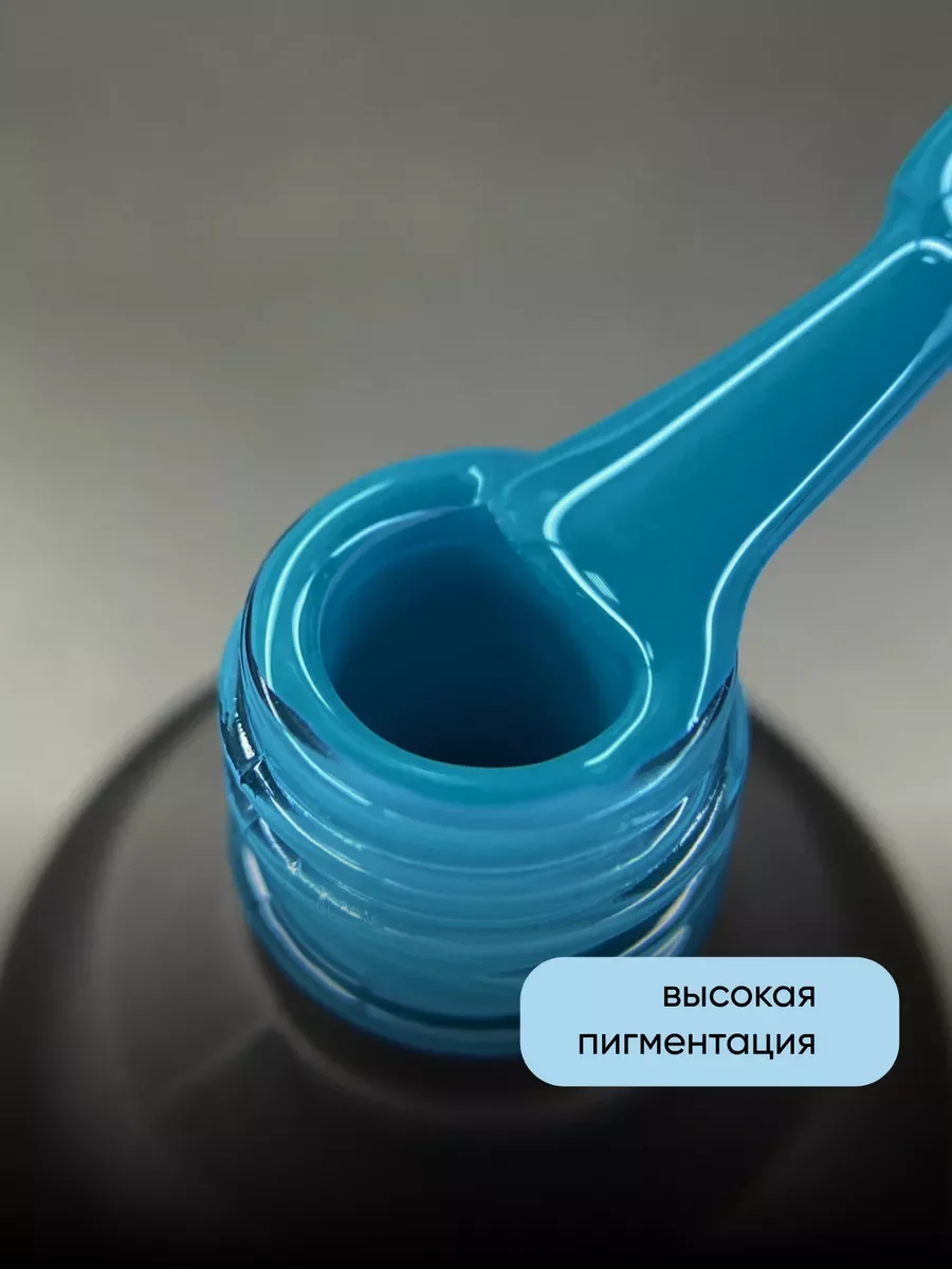 Синий меланж гель лак для ногтей