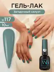 Зеленый гель лак для ногтей