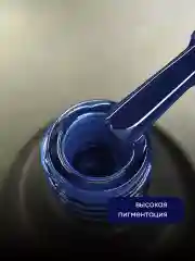 Темно-синий гель лак для ногтей