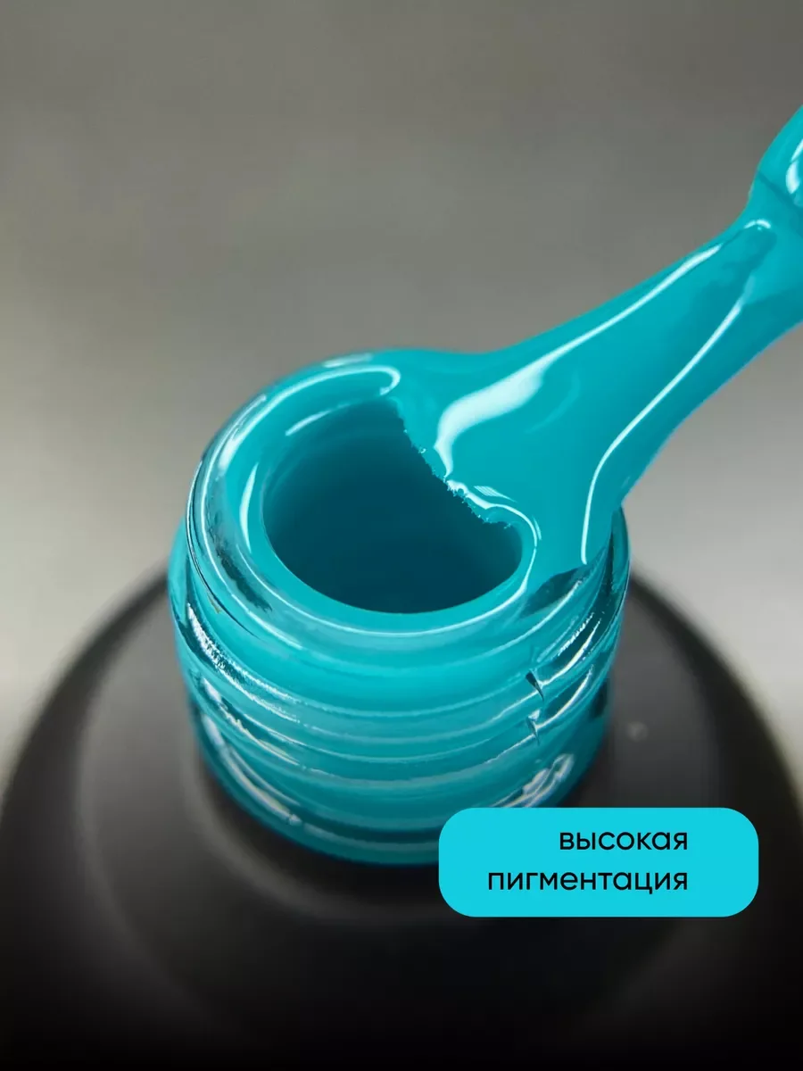 Бирюзовый гель лак для ногтей