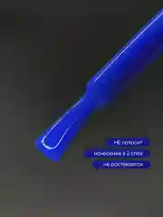 Синий гель лак для ногтей