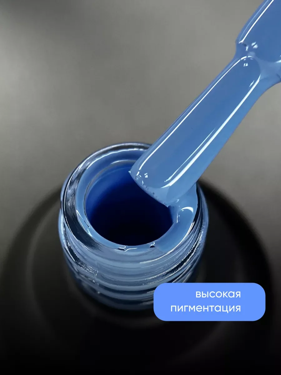 Небесно-голубой гель лак для ногтей