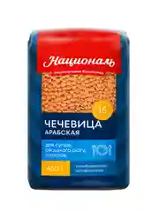 Чечевица Арабская НАЦИОНАЛЬ, 450г