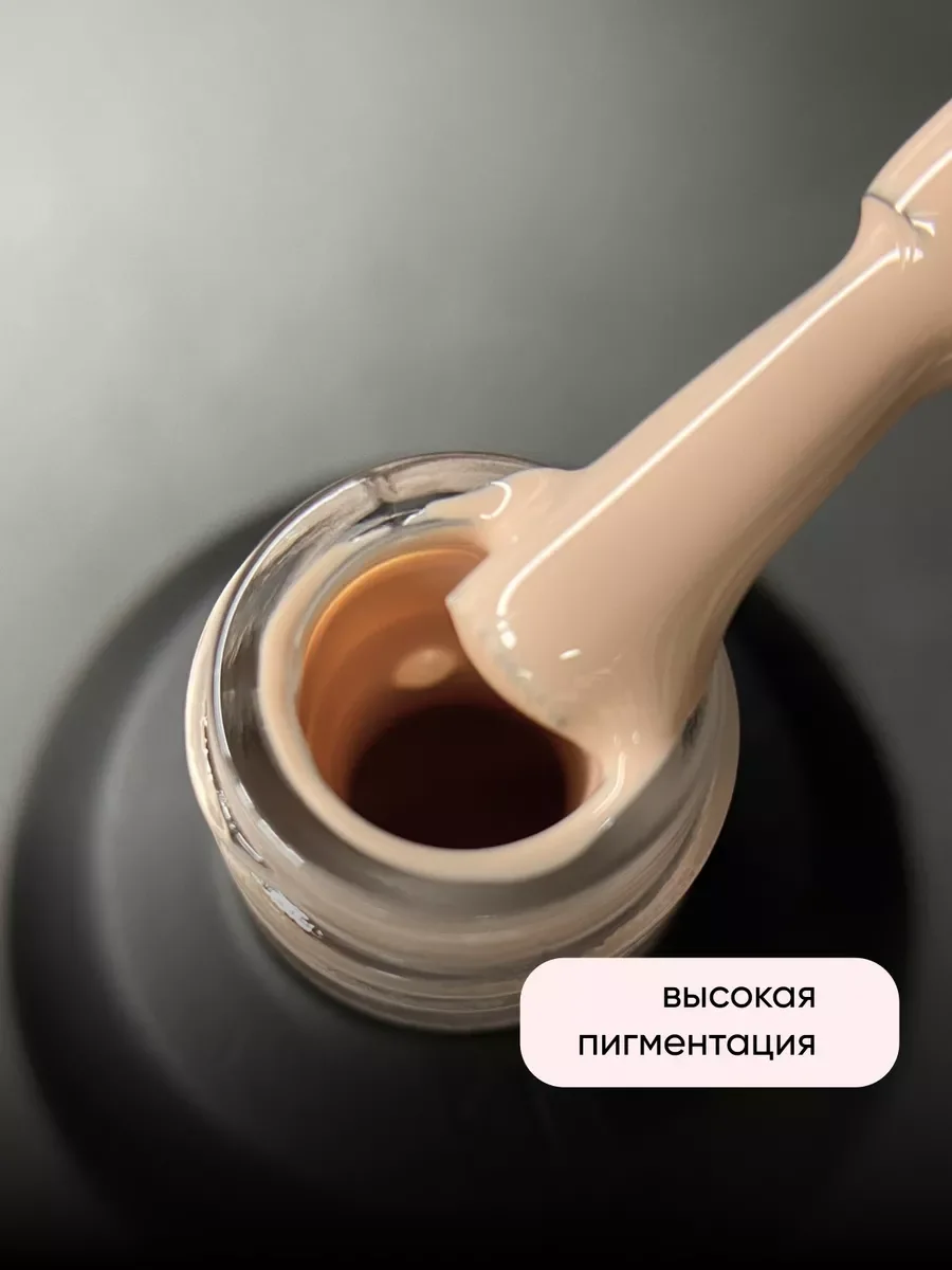 Кремовый гель лак для ногтей