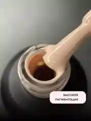 Кремовый гель лак для ногтей