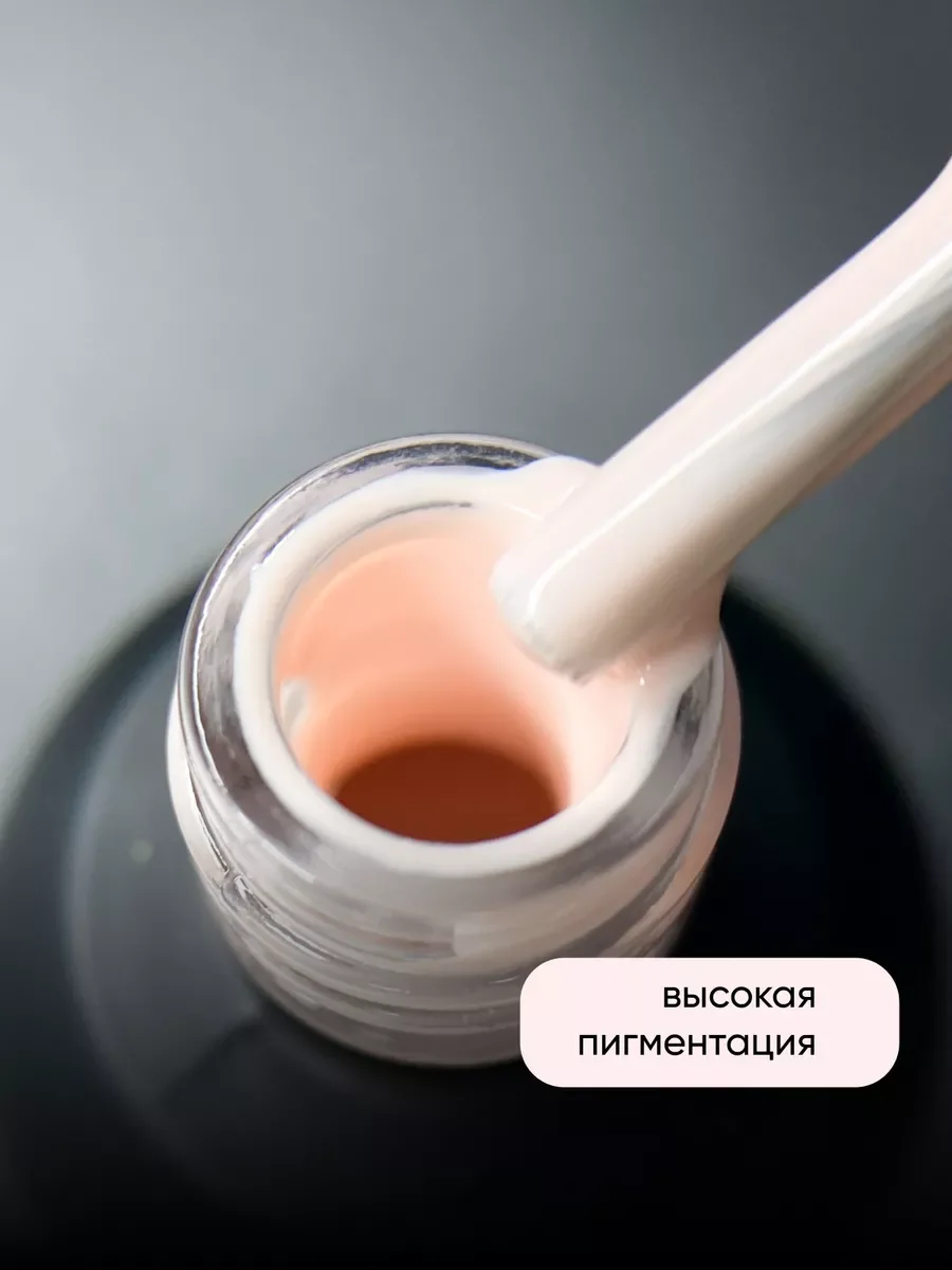 Бежевый гель лак для ногтей