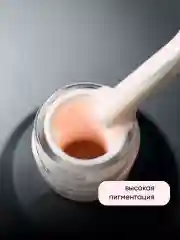 Бежевый гель лак для ногтей