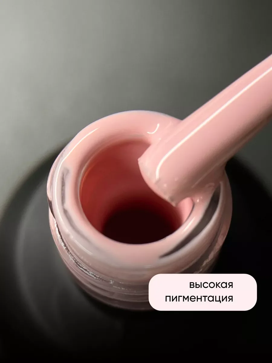 Розовый гель лак для ногтей
