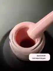 Розовый гель лак для ногтей