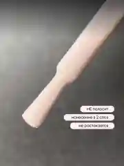 Бежевый гель лак для ногтей