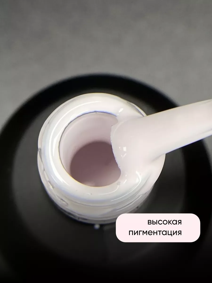 Пудровый гель лак для ногтей