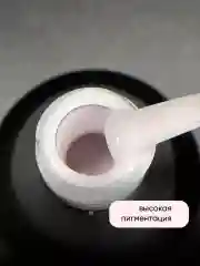 Пудровый гель лак для ногтей