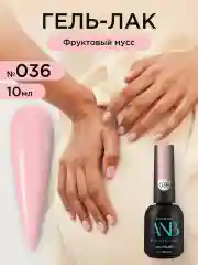 Розовый гель лак для ногтей