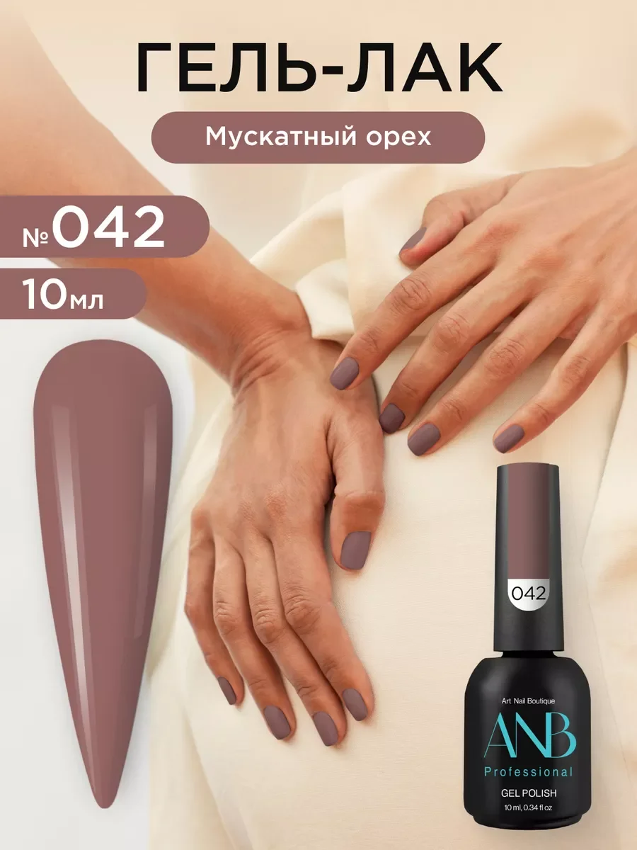 Тёмно-розовый гель лак для ногтей