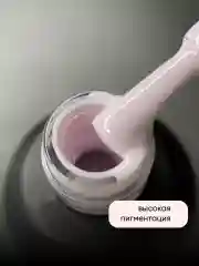 Конфетный гель лак для ногтей