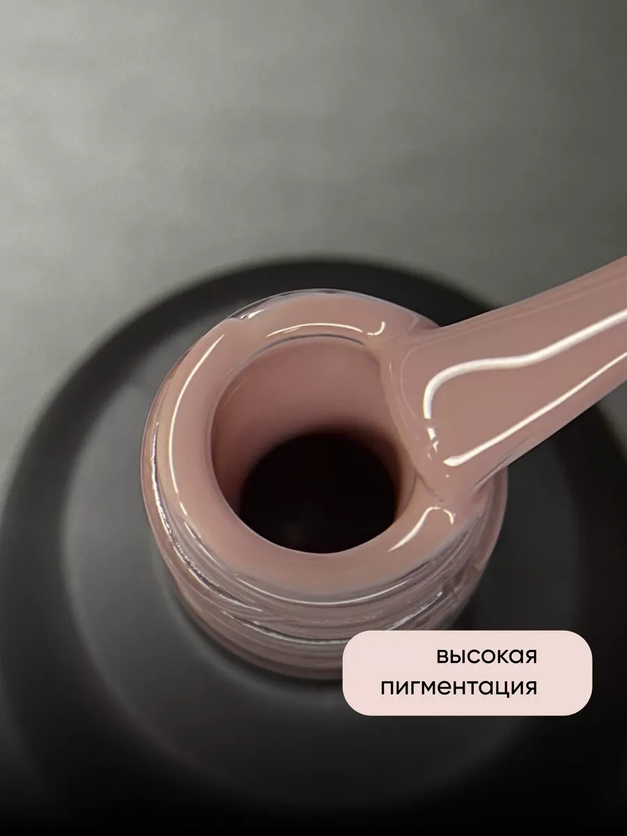 Марсала гель лак для ногтей