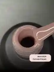 Марсала гель лак для ногтей