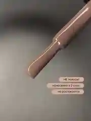 Песочный хаки гель лак для ногтей