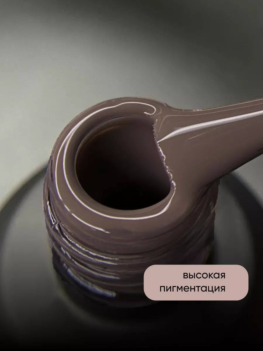 Терракотовый гель лак для ногтей