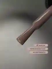Терракотовый гель лак для ногтей