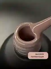 Песочный хаки гель лак для ногтей