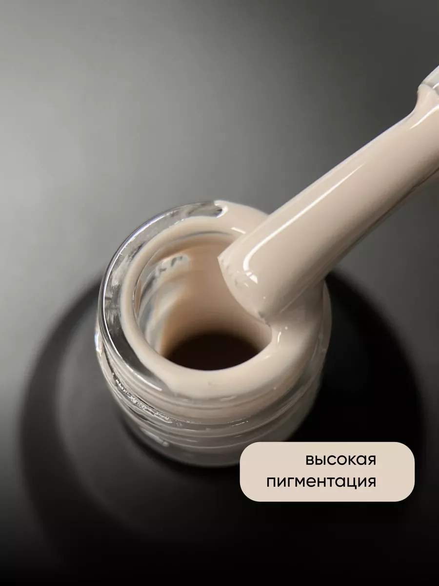 Молочный гель лак для ногтей