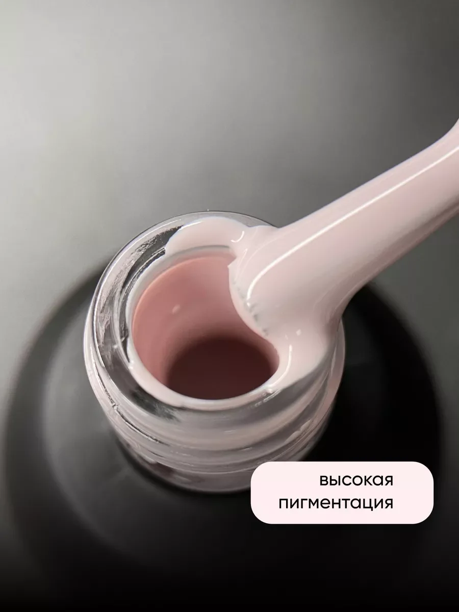 Слоновая кость гель лак для ногтей