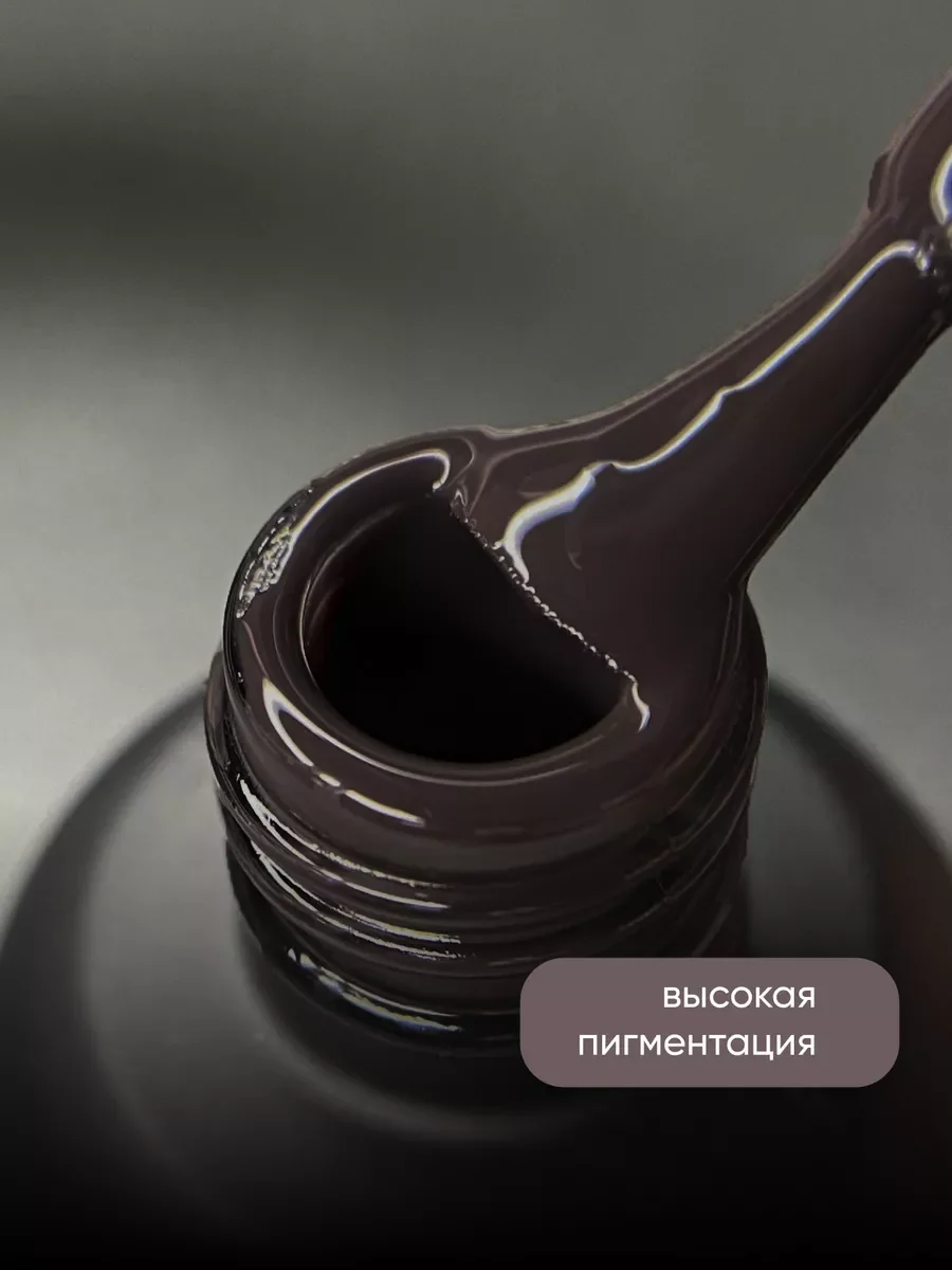 Тёмно-коричневый гель лак для ногтей