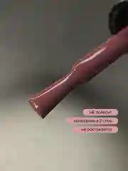Вишнёвый гель лак для ногтей