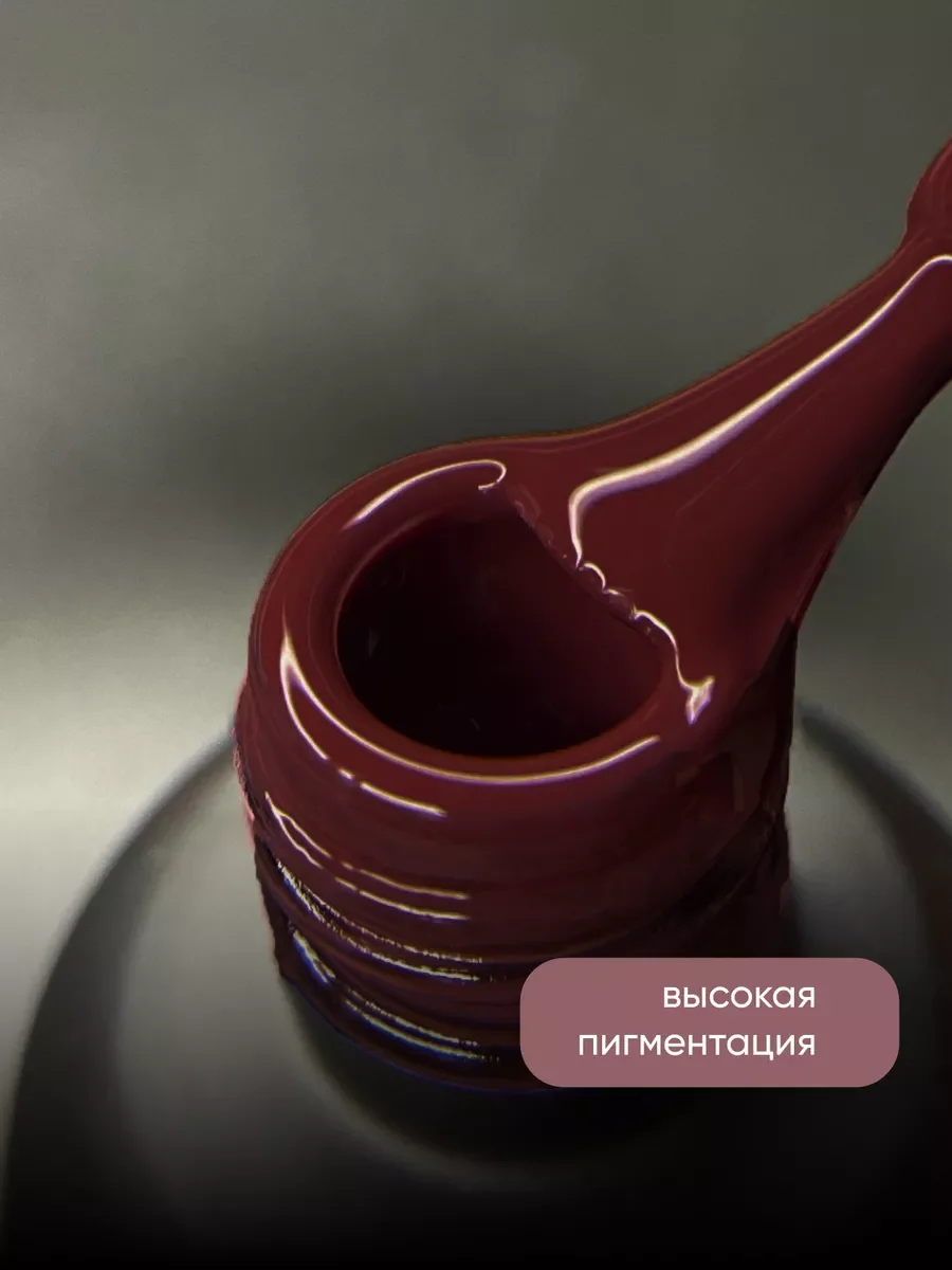 Шоколадный гель лак для ногтей